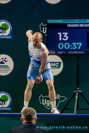 Михаил Квашнин, гиревой спорт