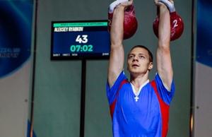 Алексей Рябков, гиревой спорт