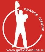 гиревой спорт во Франции