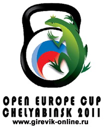 Кубок Европы 2011