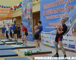 Чемпионат России по гиревому спорту 2013