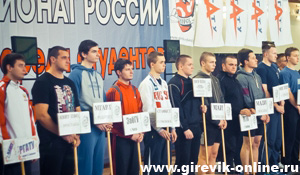 Чемпионат России среди студентов 2015