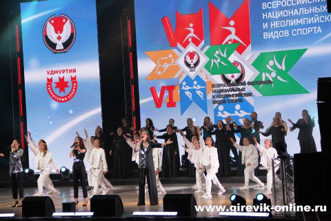 VI Всероссийский фестиваль национальных и неолимпийских видов спорта