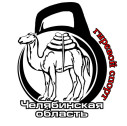 Гиревой спорт в Челябинской области